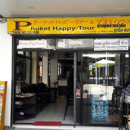 Happy Guest House Phuket Εξωτερικό φωτογραφία