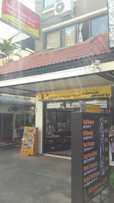 Happy Guest House Phuket Εξωτερικό φωτογραφία