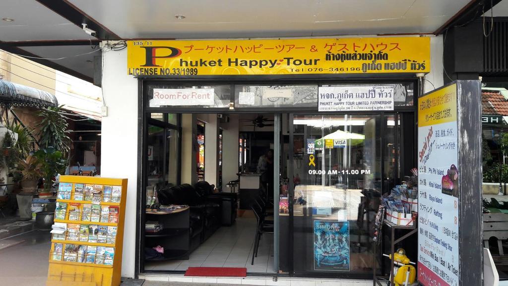 Happy Guest House Phuket Εξωτερικό φωτογραφία